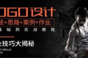 影尚设计·LOGO标志设计零基础到精通教程（百度网盘）