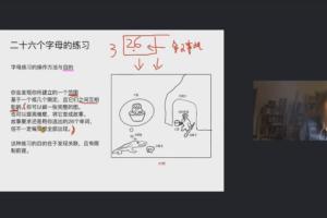 尼诺艺术·王烁的漫画课（2023年）