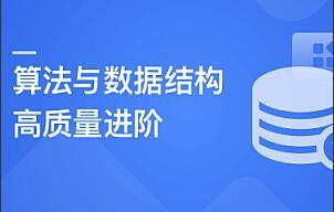 码同学·20多个方向全栈测开热门技术全套合集