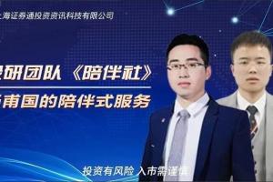 杨甫国·陪伴社1-4期合集(百度网盘)