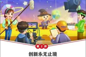 樊帅·2024届初三中考政治全国版（目标A 班）
