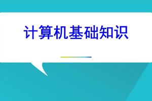 万门大学·计算机世界通用基石课程6部