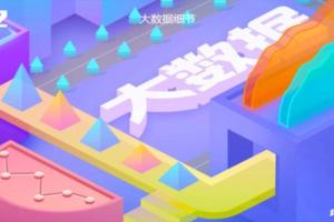 小象学院·大数据推荐系统训练营