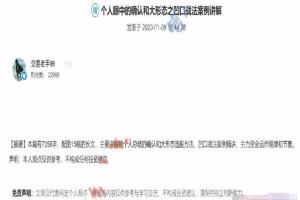 交易老手98·庖丁解牛篇之个人首阴战法(2 1模式)经验总结