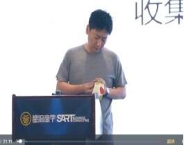 参哥·短视频流量认知课（2023年6月）
