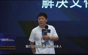 参哥·全案操盘手线下课（2023年7月）
