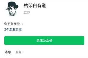 枯荣自有道·自在枯荣专栏课程（2023年11月）