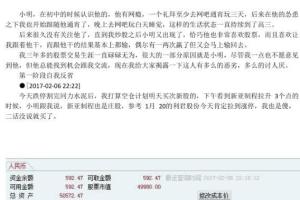 淘股吧·退学炒股：超短打板的心法与精髓文档（PDF）