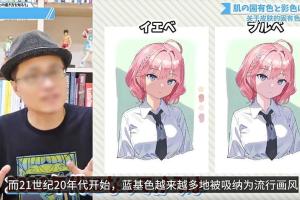斋藤直葵·1个月画好二次元插画（2023年）