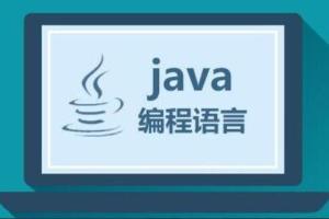 韩顺平·30天java从零基础入门到精通课程（百度网盘）