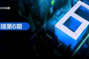 且曼·B端设计第六期训练营资源（2022年）