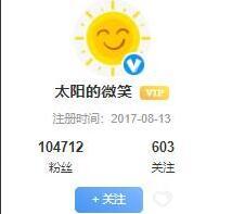 淘股吧太阳的微笑直播课全集(百度网盘)