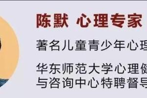 陈默·疏解中学生学业压力的31个药方2.0（mp3音频）