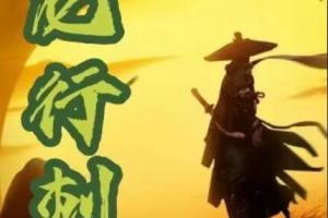 龙空龙·龙行刺：2023年12月到2024年2月底视频