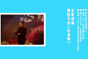 图胜千言·股指期货交易技术特训营（百度网盘）