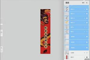 钟小朋友·水墨新春主题课（2024年）