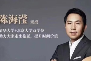 陈海滢老师带你领略12合一系统课的轻松成长之旅