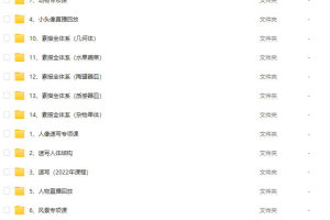 从零开始,掌握速写技巧:陌上人杨超全面素描指南