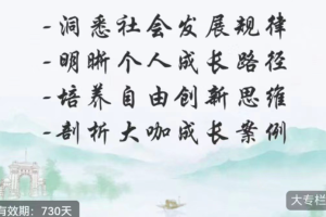 清华陆向谦教授授课:引领创新时代的精英之路