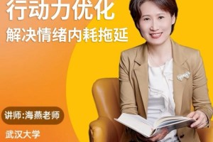提升心理素质:打造黄金性格,激发内在动力,战胜情绪困扰,告别拖延症