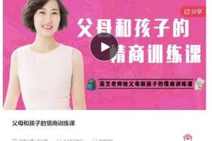 培养家庭和谐的情商技巧