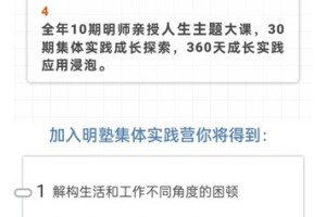 李明：叙事疗法之路，重塑人生故事的奇迹