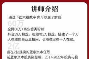 寻找成功商业之路：老板必备的实战技巧