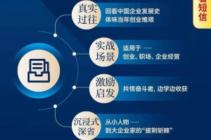 揭秘创维35年危机管理法则：黄宏生的白手起家与百亿营收之路