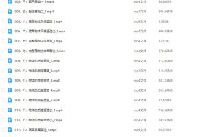 2023年辰露古风商业插画系列第八期推出