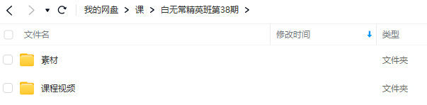 2024年白无常C4D精英班第38期的全新风貌