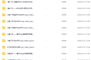 星火点燃风的诗人版式设计