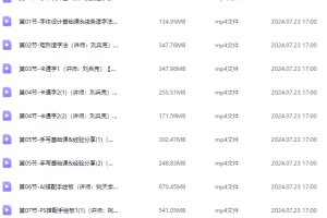 探索字体设计的奥秘——刘兵克带你领略字体设计直播课第36期