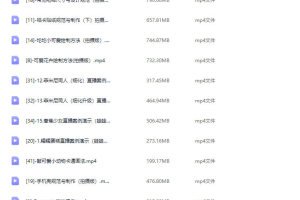 OK蛙可爱商业插画年度讲座