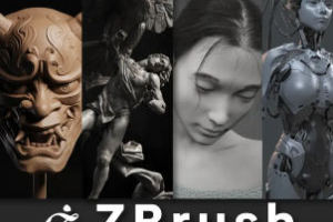 学习Zbrush从零到高级技巧的完整教程