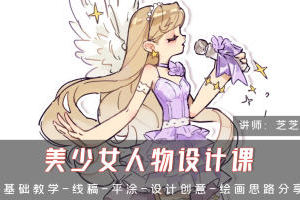 2024年度芝芝柠檬茶美少女人物评选揭晓