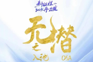 电商店主的全域入池策略:蚂蚁无潜不起【最新更新】