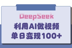 深度挖掘：家庭教育作品销售热潮，每日创收150元【全面解析】