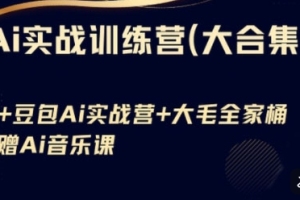Ai音乐应用全面指南:从基础操作到高级技巧