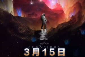 3月15日最新卡特效技术揭秘：梅花实验室视频号连怼玩法详解【无需越狱、巨魔、tmp】