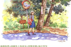 欧阳贝钢笔淡彩花卉果蔬自然风景课2023