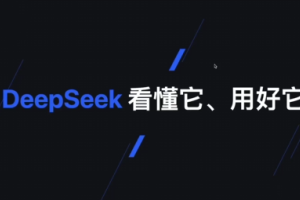 AI指令实战：六叔的全面教程，助力工作效率和创新能力达到新高度