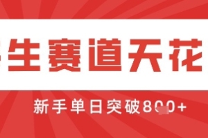 AI技术助力创作3D动漫器官养生视频,每日盈利超过8张,单条点赞高达40W【全面解析】