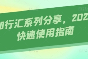 2025年AI技巧大揭密:快速上手指南