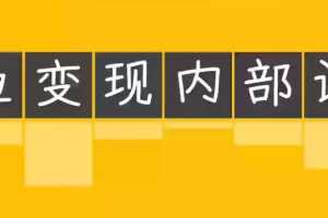 来看,这篇文章可能是关于2025年闲鱼公司内部举办的一门课程