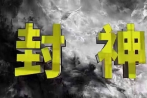 揭秘大神不愿透露的普通人征服之道