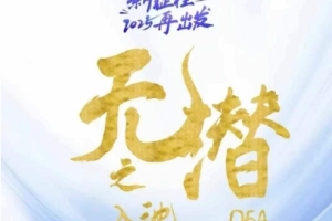 电商店主蚂蚁的全域入池秘籍：2025新征程，助你轻松掌握关键技巧